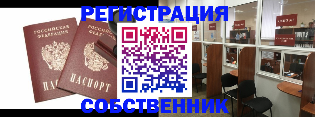 где прописаться в Мариинском Посаде